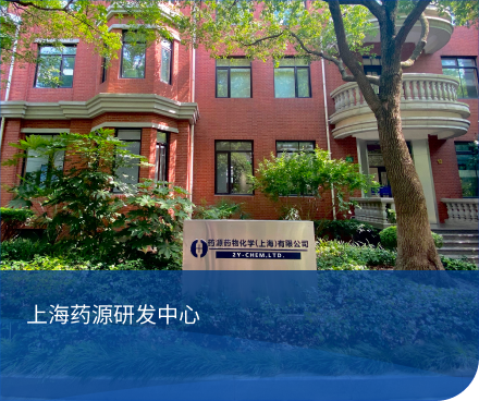 研发基地图片5
